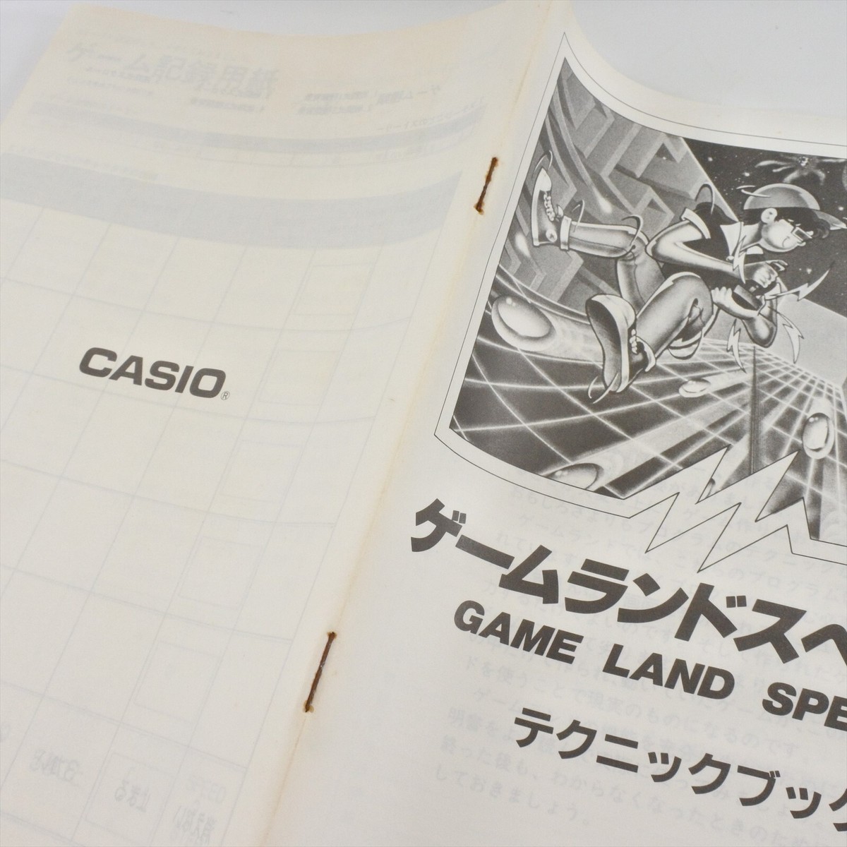 GAME LAND SPECIAL Casio MSX Japan 2151 msx | eBay