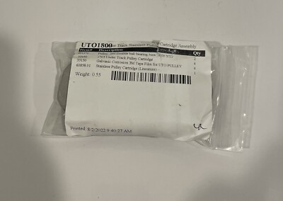 Coverstar UTO1800 Under Track Pulley Cart NEW! FREE SHIPPING!