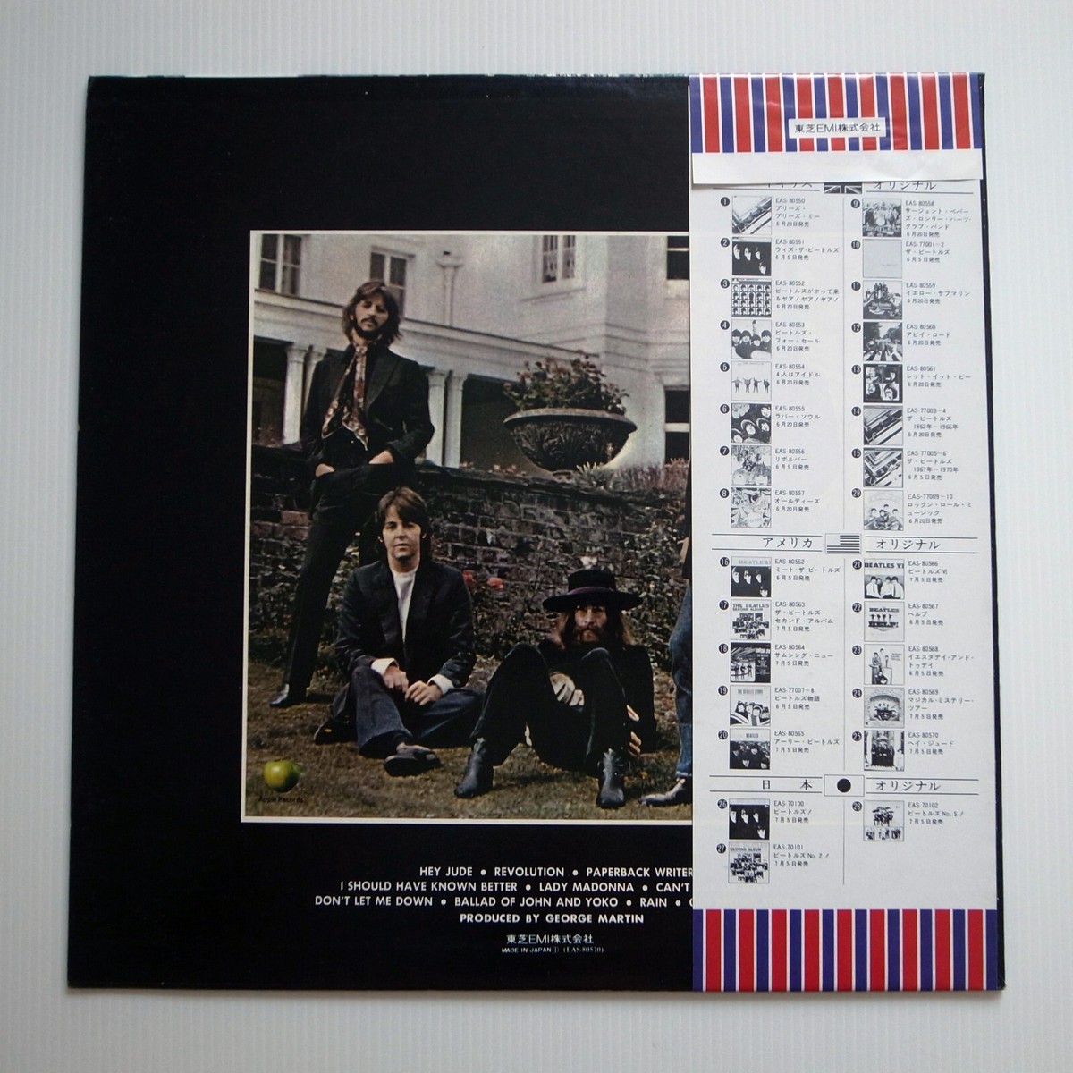 The Beatles ‎– Hey Jude JAPAN 1976 NEAR MINT LP EAS-80570 | eBay