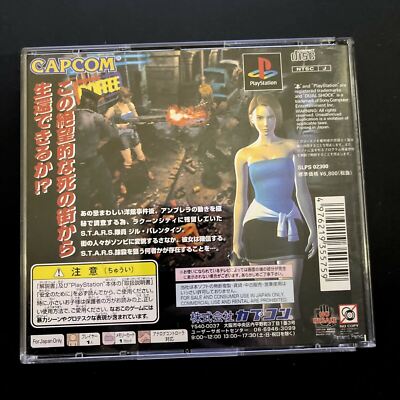 Biohazard 3 Last Escape (Resident Evil 3) - PS1 - Version NTSC-J Japon - Bon état
