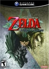 Zelda Twilight Princess Nintendo Gamecube Complete