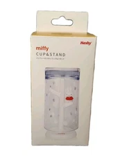 Hashy miffy Mini Gargle Cup & Stand (miffy) MF-8285 (E078)
