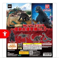 HG Godzilla Monster Attack Vol.2 Anguirus 1968 Figure Unopened