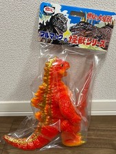 Seventies Godzilla Bullmark Sofubi Godzilla 50