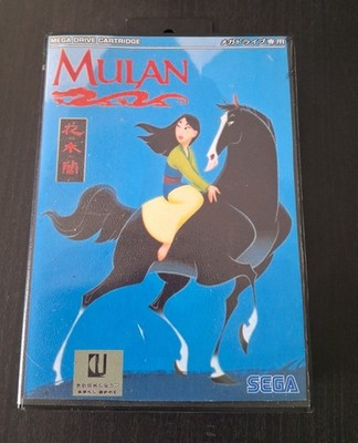 Sega Mega Drive MULAN , Japanese cart
