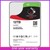 ST12000VN0008 Seagate IronWolf 12TB 3.5in SATA 7200 RPM 256MB 6Gb NAS HDD New