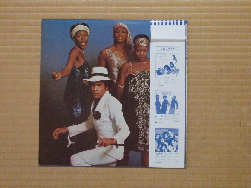 Boney M. – Ma Baker, Sunny, Daddy Cool P-10436A Japan Insert Obi - Image 3 of 4