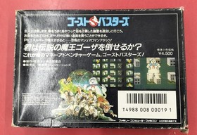 Tokuma Soft Ghostbusters FC Famicom