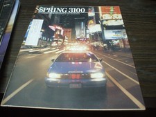 SPRING 3100 NEW YORK POLICE Magazine - November/December 1996