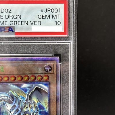 PSA 10 Blue-Eyes White Dragon Tokyo Dome Promo 25th Secret Rare