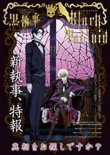 Kuroshitsuji II Black Butler II Book Black Tabloid JAPAN TV Animation Used