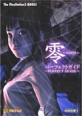 Fatal Frame / Project Zero Perfect Guide Book