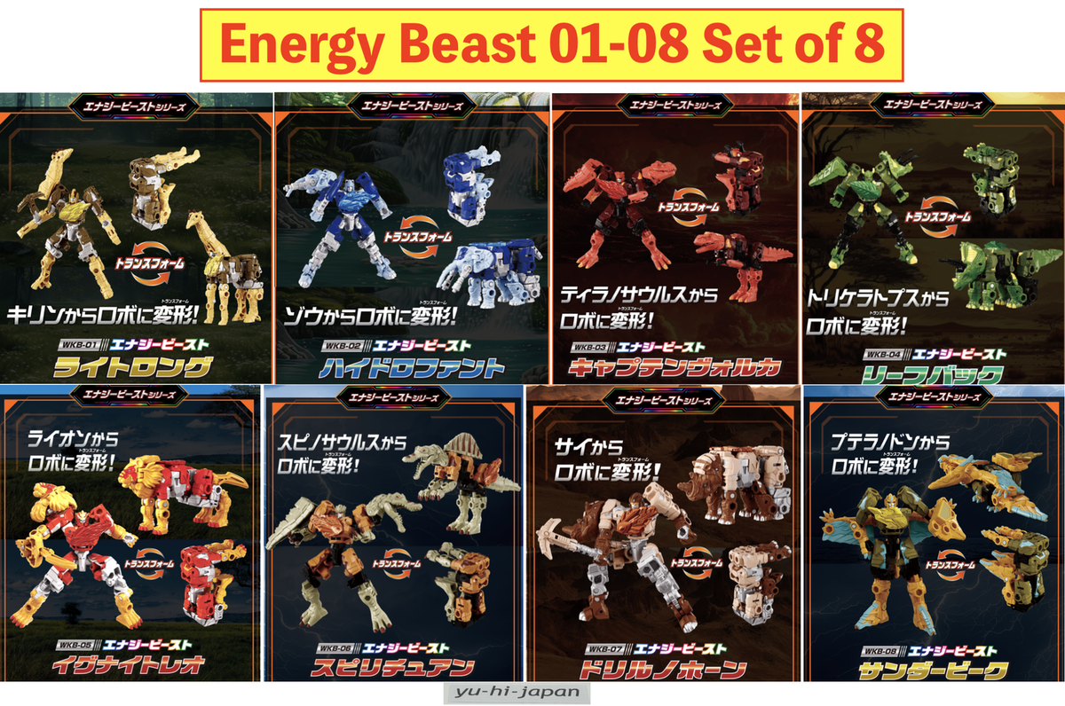 Transformers Wild King Energy Beast Set of 8 (WKB-01 to WKB
