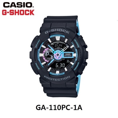 g shock ga 110pc