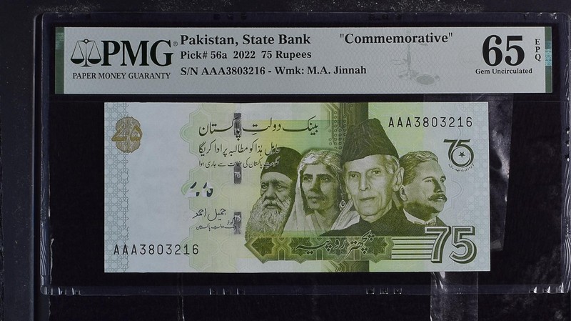 2022 Pakistan 75 Rupees PMG 65, AAA prefix