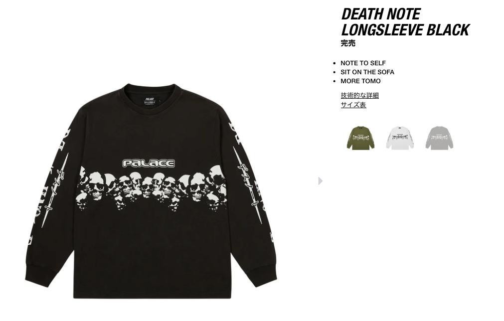 25Ss Palace Death Note Longsleeve S | eBay 25Ss Palace Death Note Longsleeve S | eBay