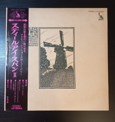 STEELEYE SPAN Please To See The King 1972 LP JAPAN OBI Pentangle COMUS Trees