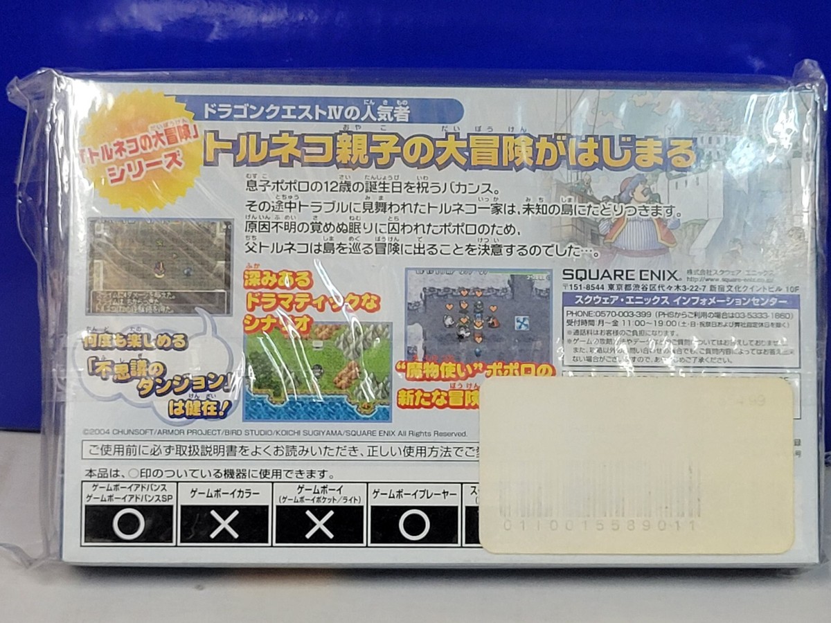 美品　DRAGON QUEST III リメイク　中古 $_57.JPG?set_id=880000500F
