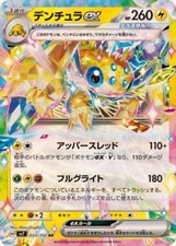 pokemon gift cards Level Up Games Gift Card