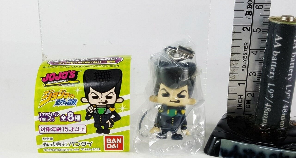 JoJo's Bizarre Adventure x Panson Works Josuke Mini Figure Strap