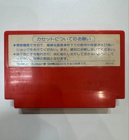 DONALD LAND Nintendo NES Family Computer Famicom FC with BOX From Japan Tested