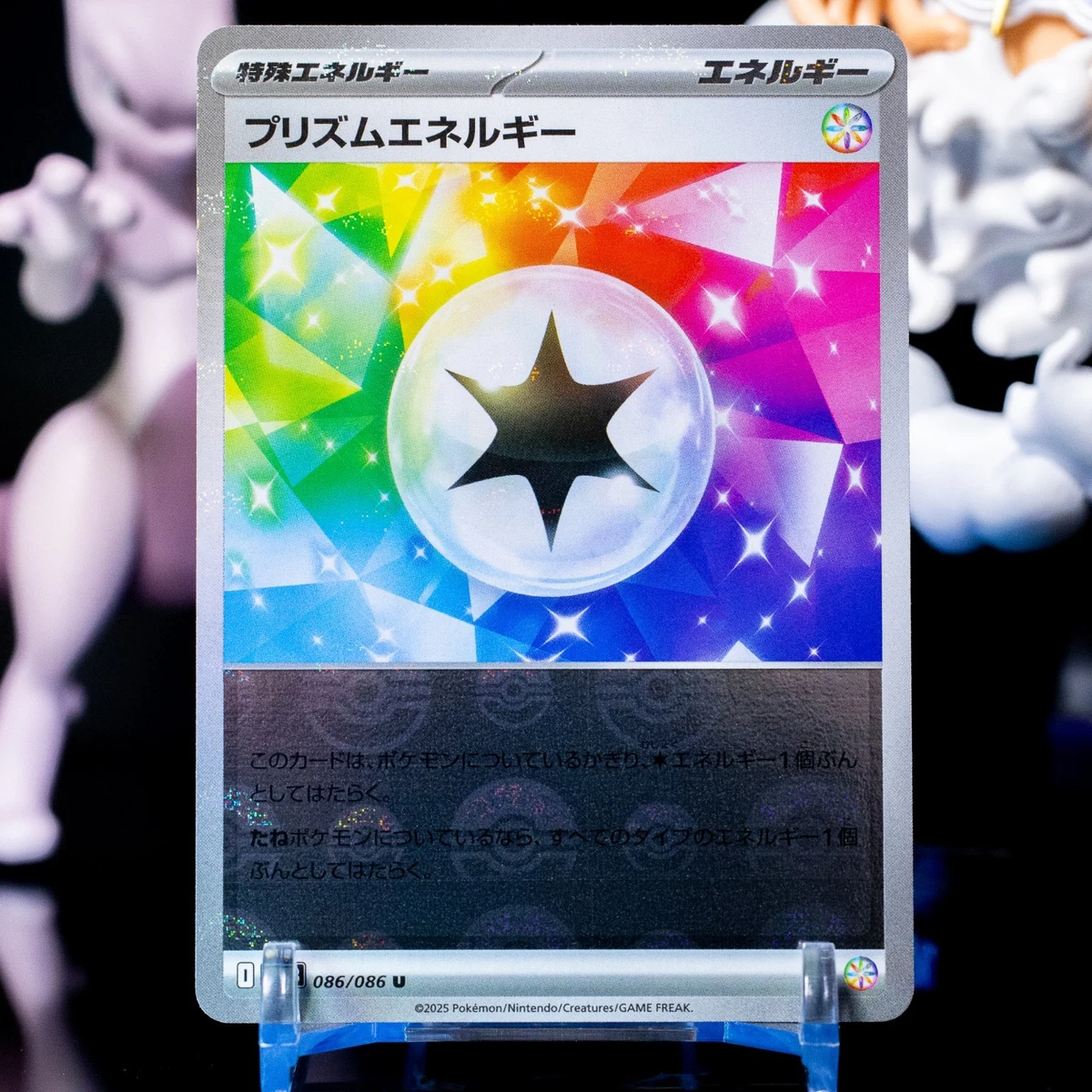 Energy Holo Individual Trading Card Games Pokmon TCG in Japanese for sale  | eBay