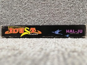 Joust Famicom NES HAL Laboratory 1987 Japan Boxed Manual Rare Arcade Classic