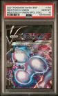 2021 Pokémon SWSH159 MEWTWO V-UNION SPECIAL COLLECTION PSA 10
