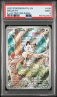 2025 POKEMON PFL EN-PHANTASMAL FLAMES ILLUSTRATION RARE #106 MEOWTH PSA 9
