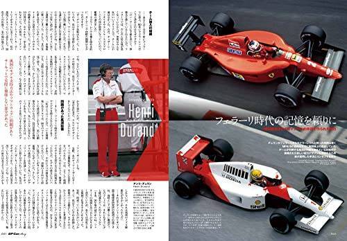 GP Car Story Vol.41 McLaren MP4/6 Honda Racing Formula 1