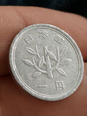 ☆ ユン・ピョウ / FROM FAR EAST Coin Far east unknown Taiwan ? Chinese ? Japan? 1 yen fen