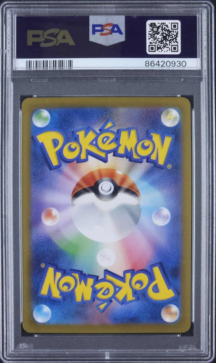 【PSA10】2023 ピカチュウ REVERSE HOLO #025 PSA10】2023 ピカチュウ リバースホロ #025