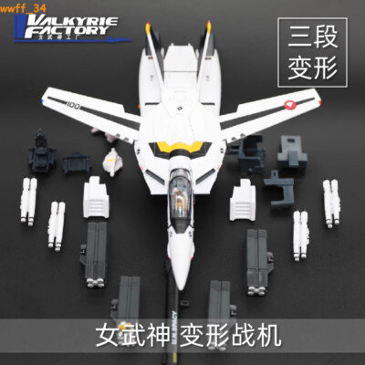 NEW Valkyrie factory 1/60 Macross ARCADIA VF-1S Roy Focker Painted Model Toy