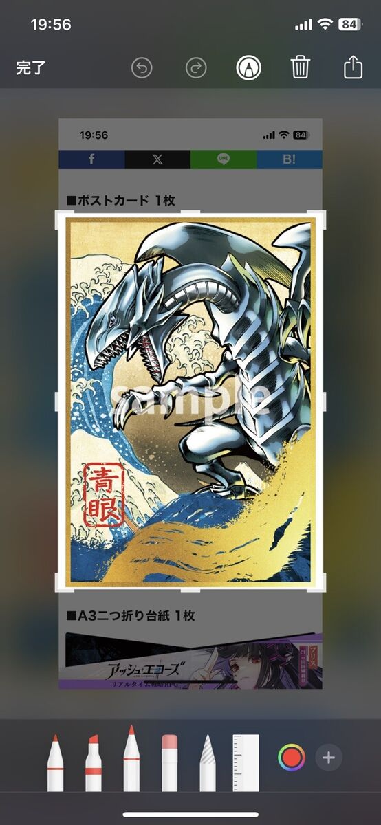 Pre-Order Japan Post , 遊戯王 青眼の白竜 Blue Eyes White Pre-Order Japan Post , 遊戯王 青眼の白竜 Blue Eyes White