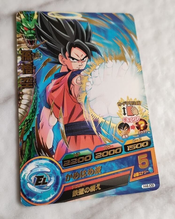 Dragon Ball Card Game Son Goku H4-09 Japanese BANDAI 2011 F Dragon Ball Card Game Son Goku H4-09 Japanese BANDAI 2011 F