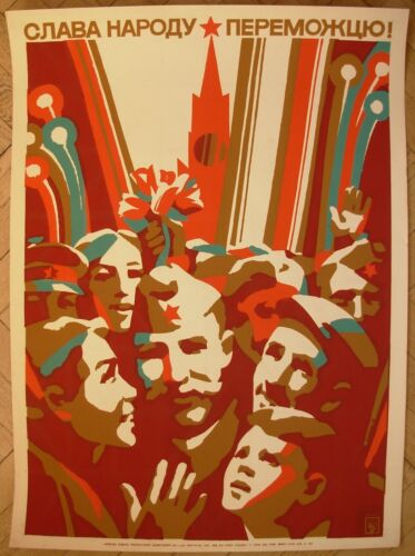 Soviet Original Silkscreen POSTER Glory to winner USSR Communist propaganda WWII - Picture 1 of 4