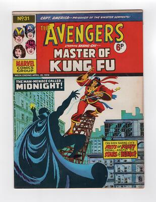 1974 MARVEL MASTER OF KUNG FU #17 + AVENGERS #33 1ST BLACK JACK TARR KEY RARE UK