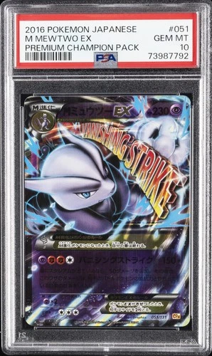 2016 POKEMON JPN PREM CHAMP PACK #051 M MEWTWO EX PSA 10