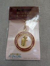  Final price reduction   Sound Euphonium Oath Finale Oath Ring Keychain