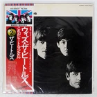 BEATLES WITH THE BEATLES APPLE EAS80551 Japan VINYL LP