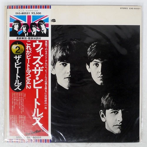 BEATLES WITH THE BEATLES APPLE EAS80551 Japan VINYL LP