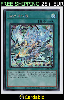 Ultimate Slayer Secret Rare LOCR-JP037 YuGiOh The Rivals NM