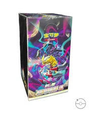 Pokémon TCG: Shadow of The Blue Sea CS6bC Booster Box "Giratina" (Chinese)