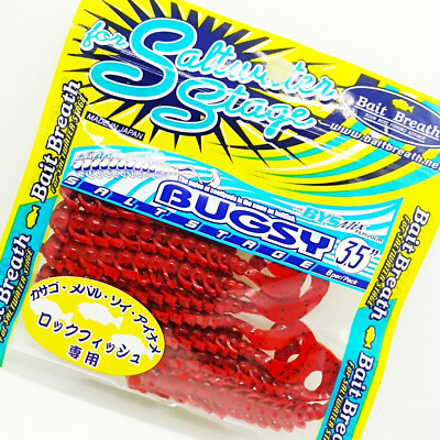 #S801 BAIT BREATH BUGSY Finesse Jig Lure Soft Scented Salty Bait PERCH WALLEYE
