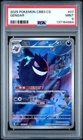 2025 POKEMON SIMPLIFIED CHINESE CBB3 C-GEM PACK VOL 3 #07 GENGAR PSA 9