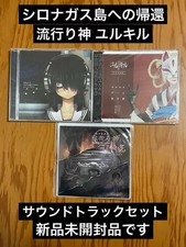 Game Soundtrack Set Return to Shironagas Island Popular God Yurukil