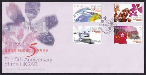 Hong Kong, 2002 5th Anniversary of the HKSAR Illustrated FDC. Special Handstamp