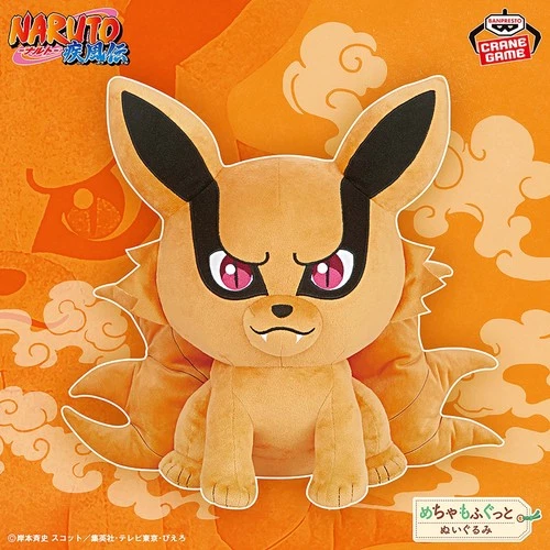 Banpresto - Naruto Shippuden - Kurama, Super Big Plush