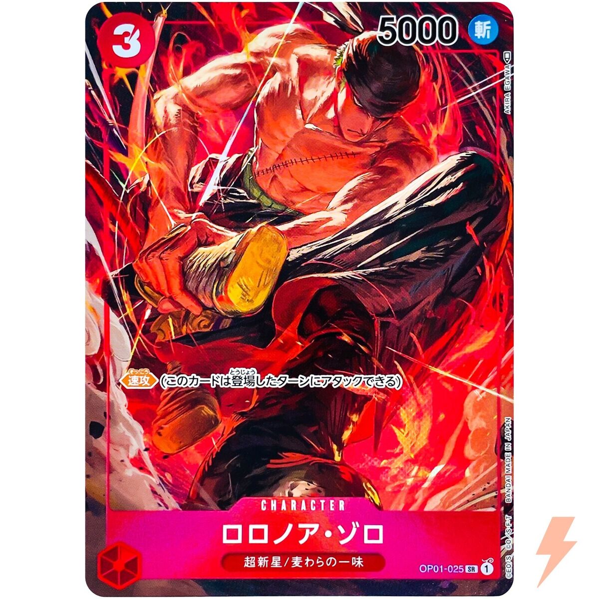 Roronoa Zoro OP01-025 Romance Dawn One Piece Card Japanese