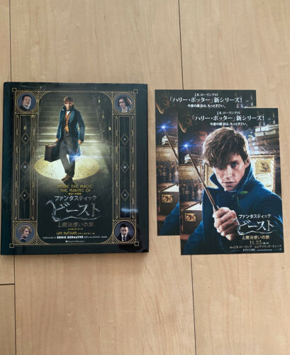 Eddie REDMAYNE Japan BOOK mint 140 pg. Making of Fantastic Beasts J K Rowling - Afbeelding 1 van 12